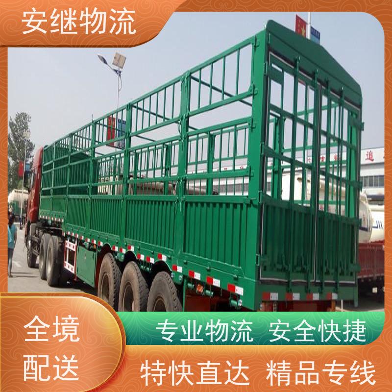 绍兴安继物流提供 上虞直达到肥城专线货运大件运输公司 