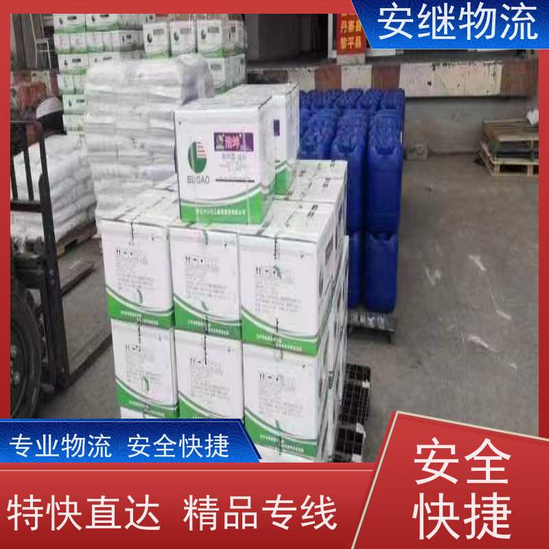 浙江安继物流提供 绍兴上虞直达到昌吉专线大件特快货运公司 