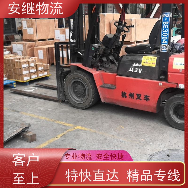 绍兴安继 提供 柯桥到合作物流公司 所托必达 货运专线 大件运输 直达