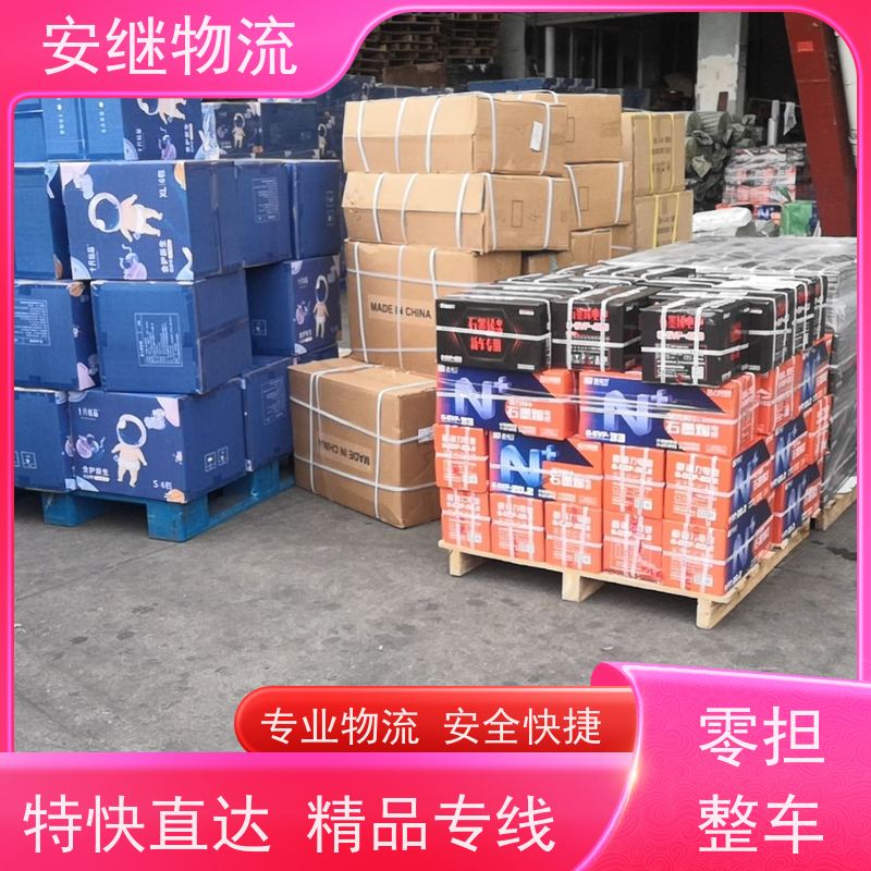 绍兴安继 提供 柯桥到嘉峪关物流公司 所托必达 货运专线 大件运输 直达