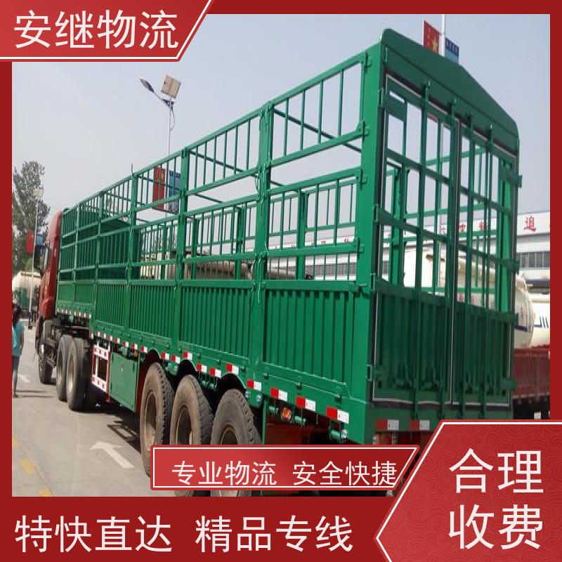 绍兴安继 提供 柯桥到玉树物流公司 所托必达 货运专线 全国往返 快运