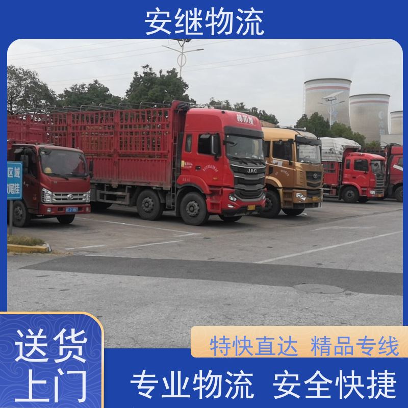 绍兴安继 提供 柯桥到阿拉尔物流公司 上门提货 全境配送 大件运输 直达