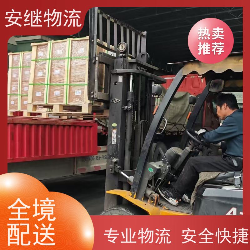 绍兴安继 提供 柯桥到简阳物流公司 所托必达 货运专线 全国往返 快运