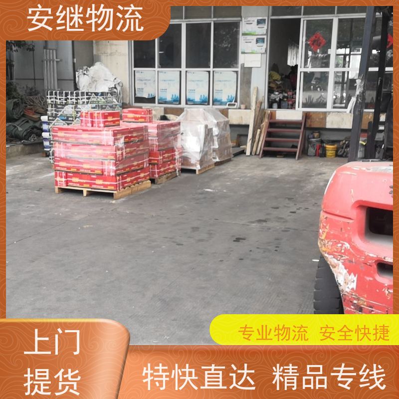 绍兴安继 提供 柯桥到昭通物流公司 所托必达 货运专线 全国往返 快运
