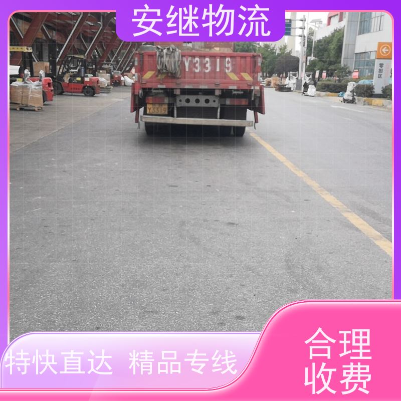 绍兴安继 提供 柯桥到玉树物流公司 所托必达 货运专线 大件运输 直达