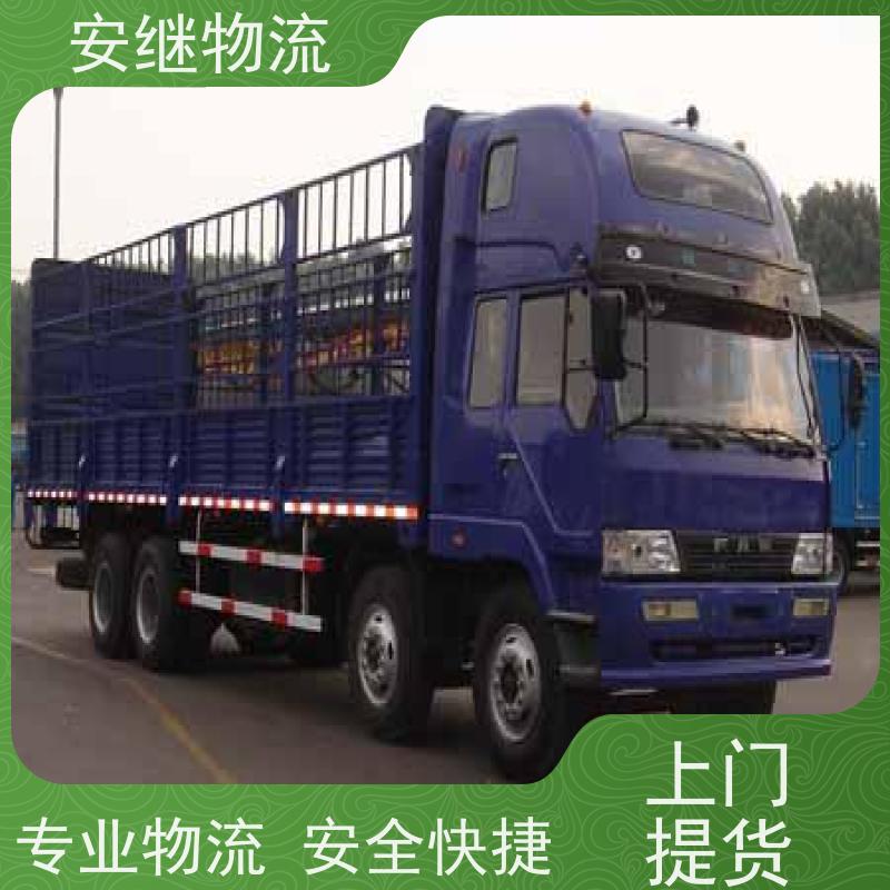 绍兴安继 提供 柯桥到都江物流公司 所托必达 货运专线 大件运输 直达