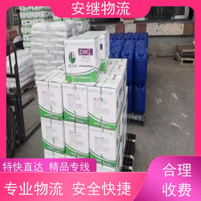 浙江安继物流提供 绍兴上虞直达到乌鲁木齐专线大件特快货运公司 