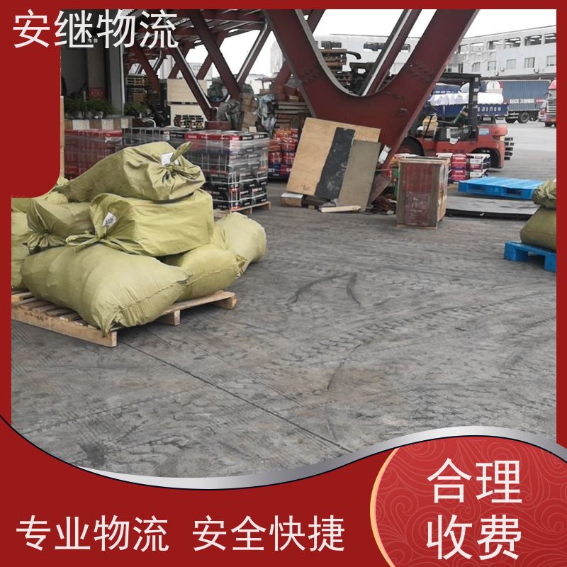 绍兴安继 提供 柯桥到伯乐物流公司 所托必达 货运专线 全国往返 快运