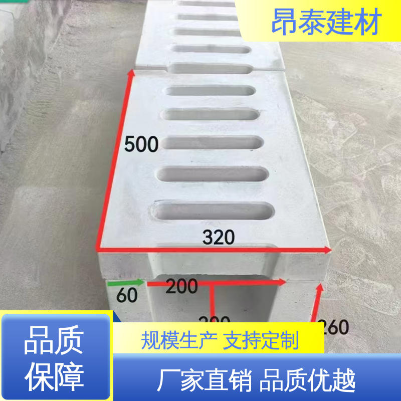 水泥流水槽 成品预制 矩形u型排水沟 做工精细 适用范围广