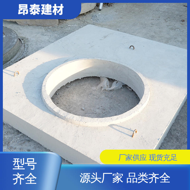 防腐性能高 售后可靠 适合各种环境使用 预制盖板 昂泰建材