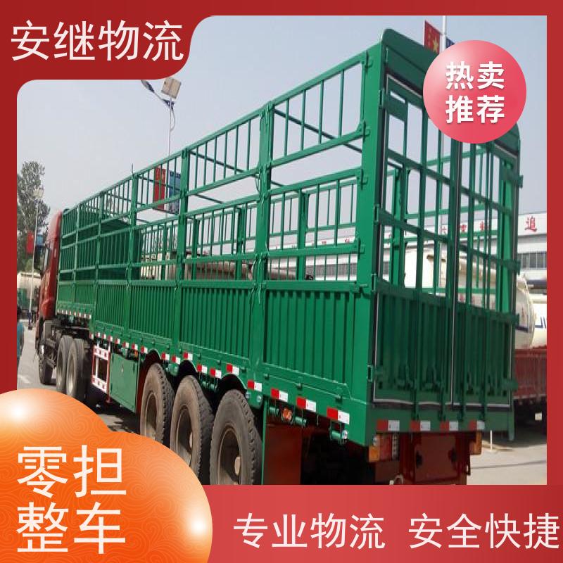 绍兴安继物流 承接 上虞直达到海宁专线 货运大件运输公司 