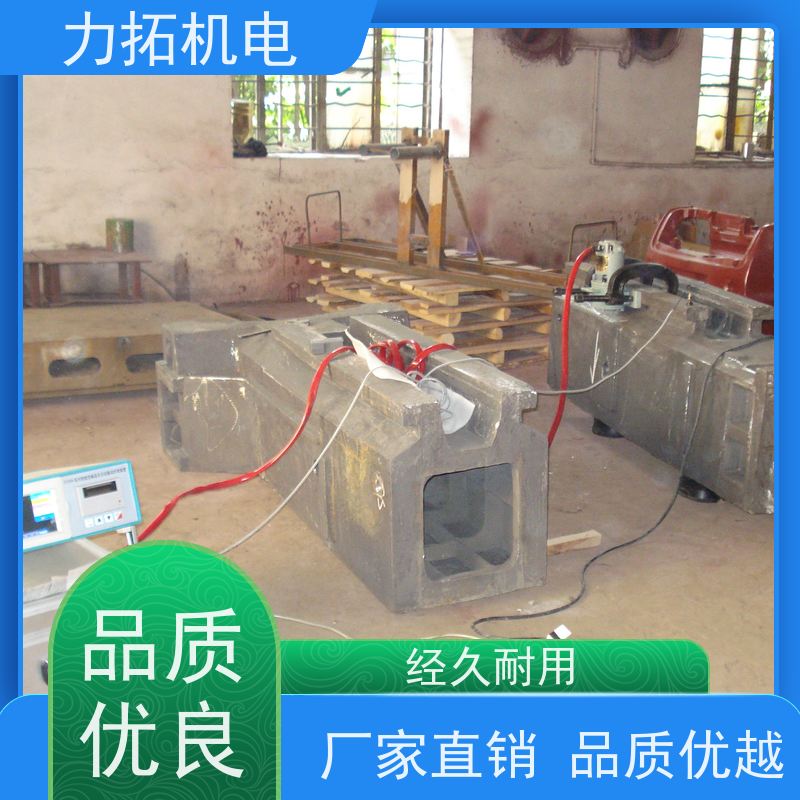 力拓 智能液晶 船舶专用振动时效仪 焊接变形克星