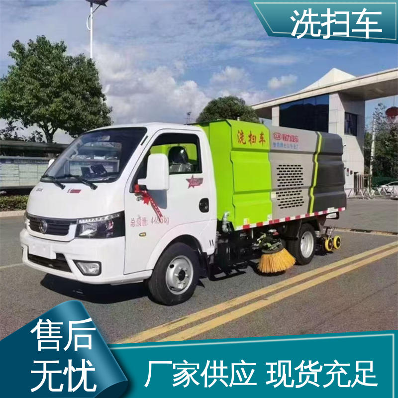 东风 新能源 环保吸尘车 配置齐全 可定做 高速公路清扫车