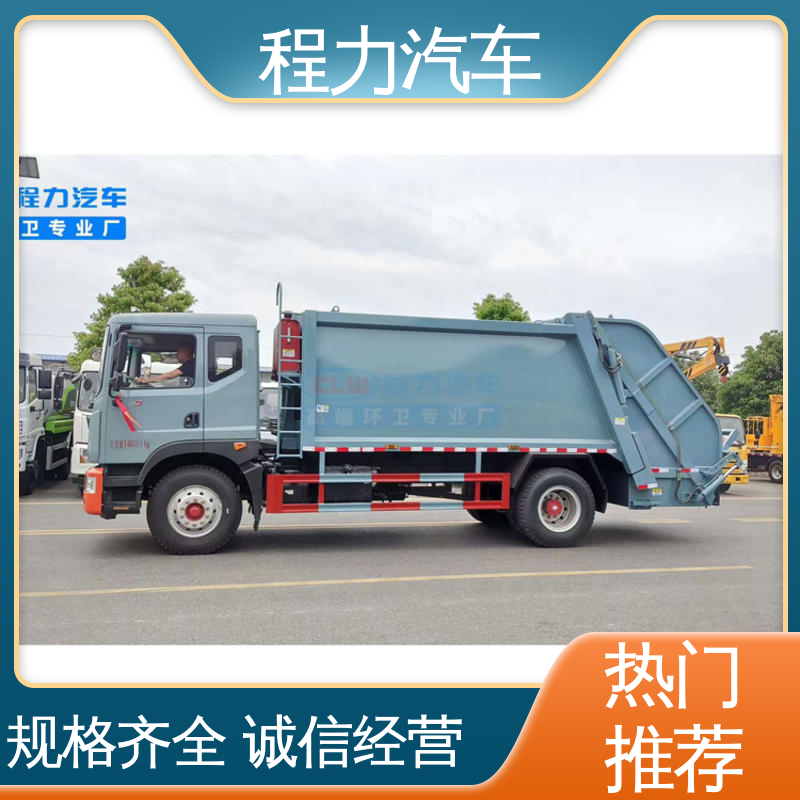 福田 新能源 扫路车 厂家底价 定制出售 干湿两用道路清扫车