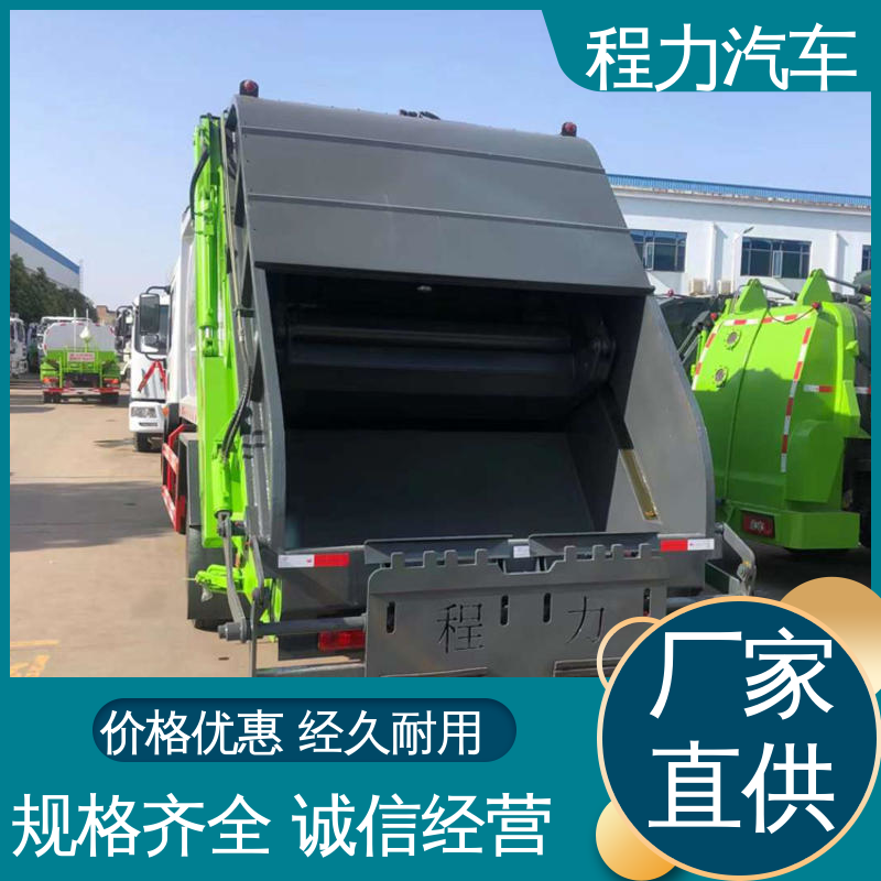 程力 中小型 洗扫车 大量现车 底价供应 作业速度快 清扫干净