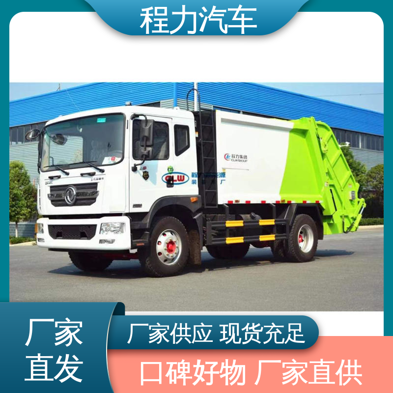 福田 新能源 扫路车 箱体可按要求定制 高速公路清扫车