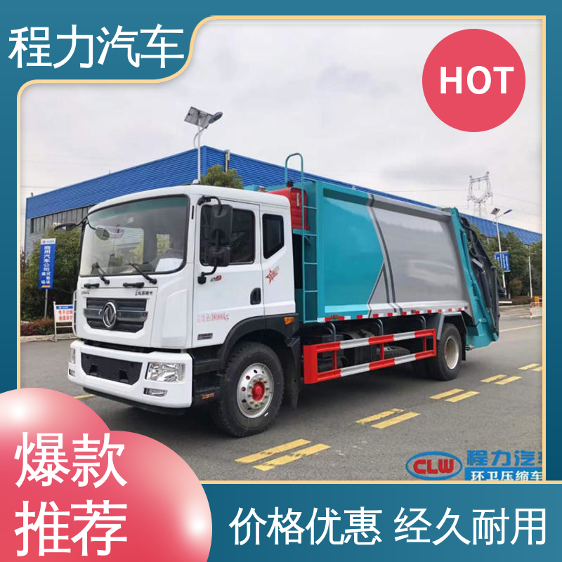 东风 12方 环保吸尘车 配置齐全 可定做 高速公路清扫车