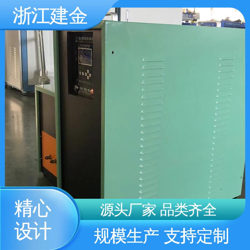 建金科技新型 超高频设备 标准件加工 高效便捷