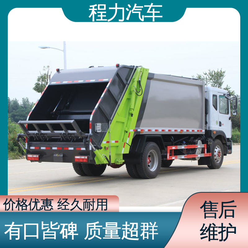 程力 路面干洗车 厂家直售 底价供应 作业速度快 清扫干净