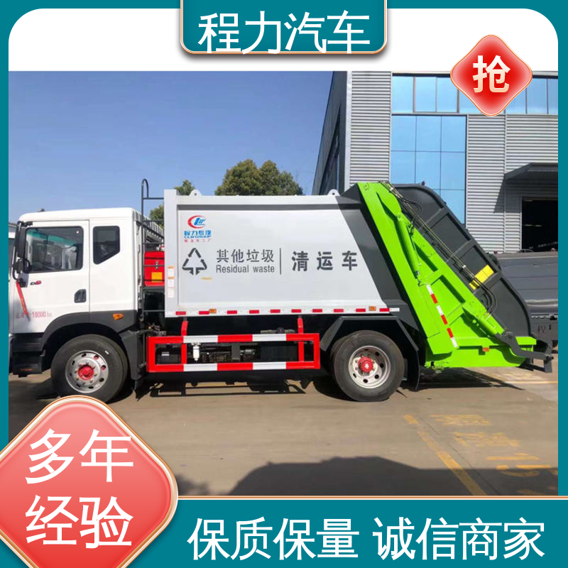 东风 12方 扫地车 厂家底价 定制出售 干湿两用道路清扫车