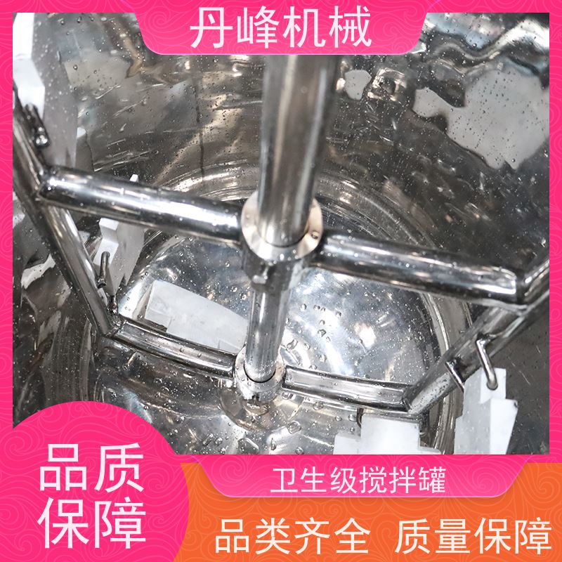 丹峰 非标定制不锈钢搅拌罐厂家多功能原料罐溶胶调配罐