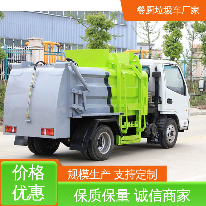 福田 侧装式垃圾车 配置齐全 可定做 厨余泔水运输车