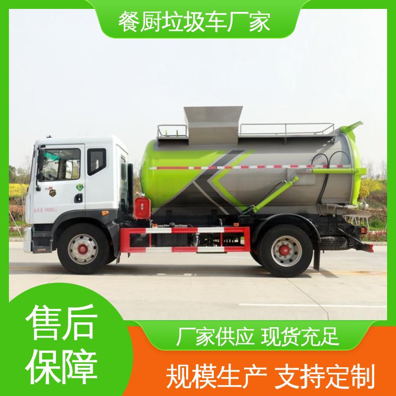 江淮 蓝牌 厨余垃圾车 包上牌上户 包送车 安心购车一条龙服务