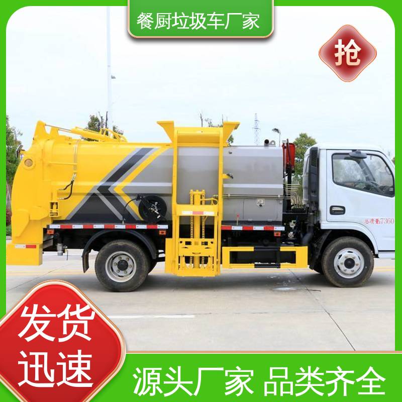 江淮 8方 垃圾转运车 厂家底价 定制出售 操作方便带自卸功能