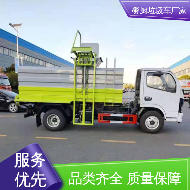 江淮 10方 垃圾车 可定制生产 包上牌 安心购车一条龙服务