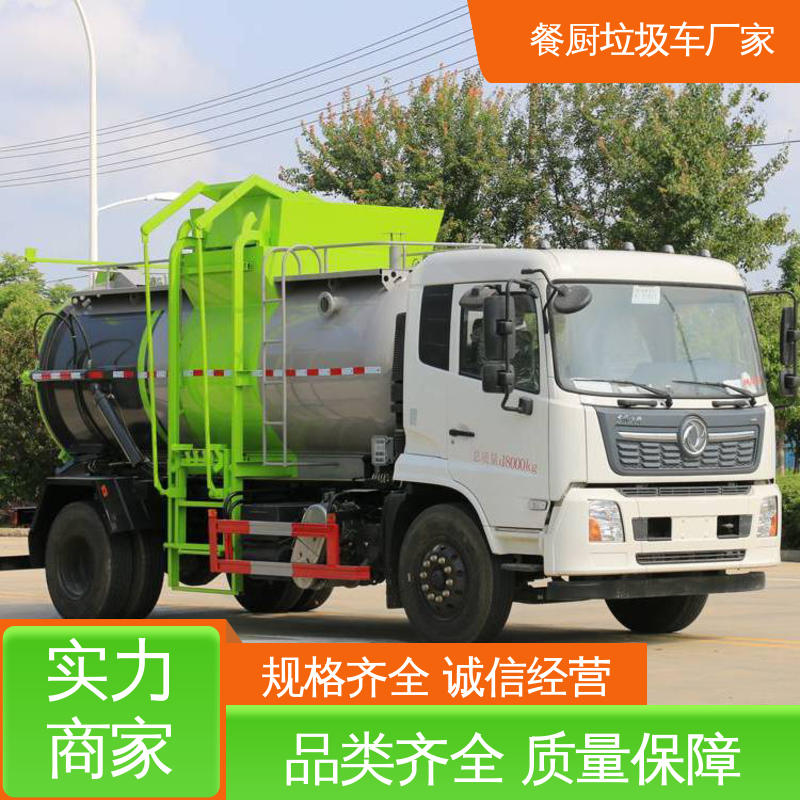 江淮 蓝牌 侧装式垃圾车 终身质保 售后可靠 安心购车一条龙服务