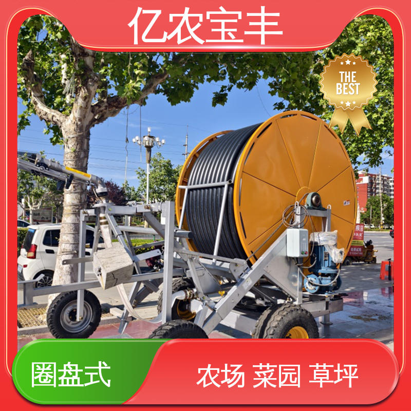 亿农宝丰 肥水一体化灌溉设备 小型 大规模果园 牧场 圈盘式