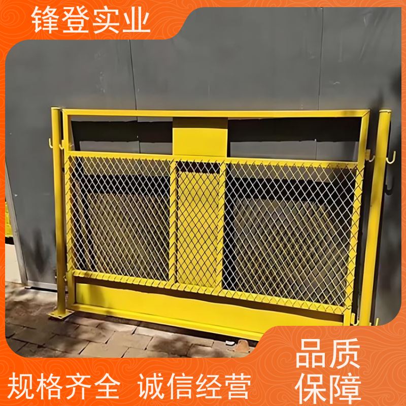 锋登实业 基坑临边围挡 工地施工防坠落 支持定制 防攀爬设计