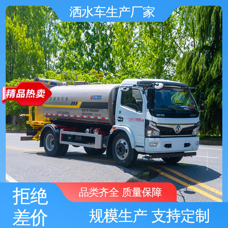 抑尘车 小型 小区路面清洗车 来厂看车包接送 福田