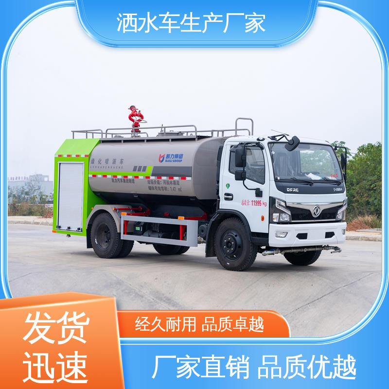 国六东风 12吨 高压洒水车 配置齐全 可定做 防灰尘扬起 减少污染