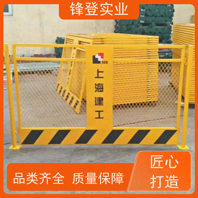 锋登实业 1.5m高加厚钢管焊接 支持定制 加厚钢管 基坑临边防护A型