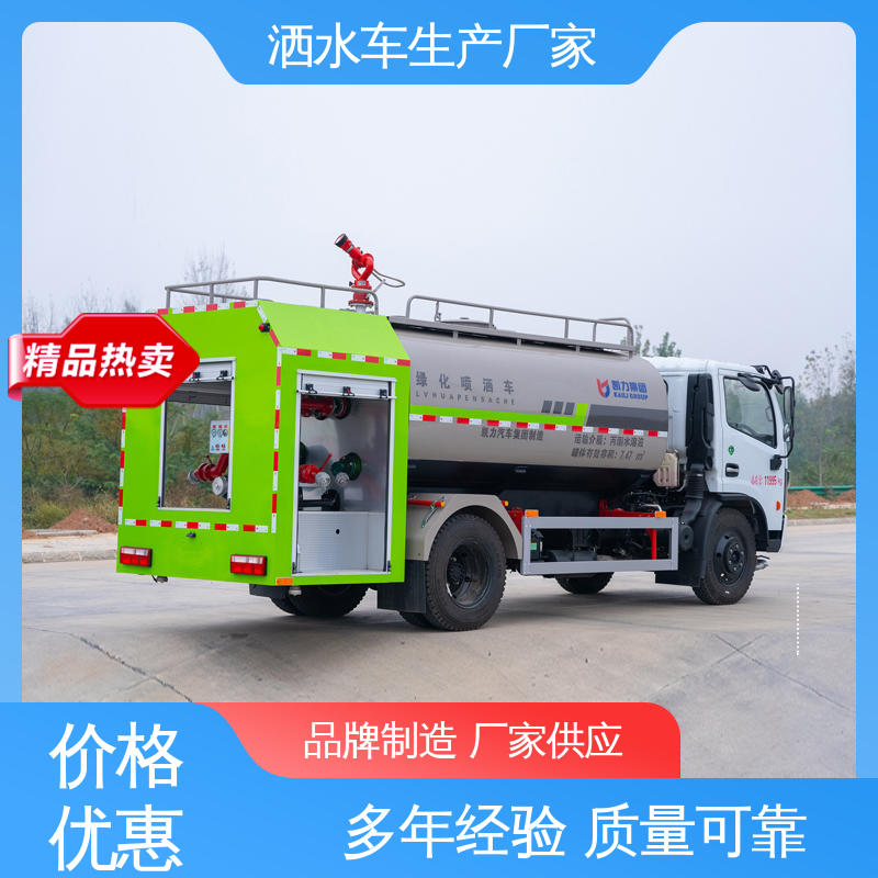 福田 5方 抑尘车 全国售后 品质可靠 喷雾速度快 覆盖广