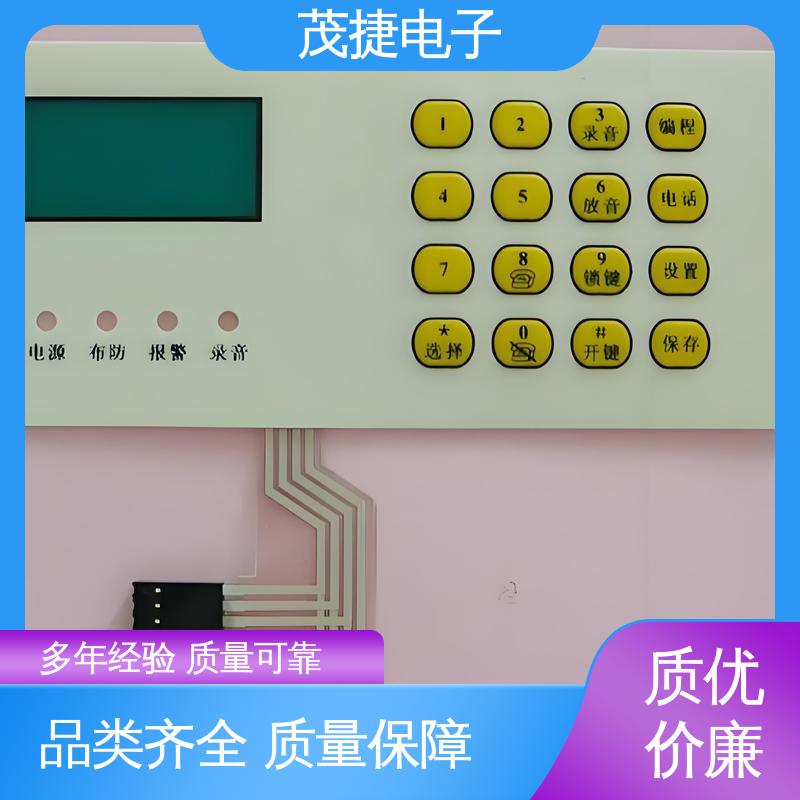 茂捷电子 变频器 薄膜开关 蓝牙耳机 机械仪器用