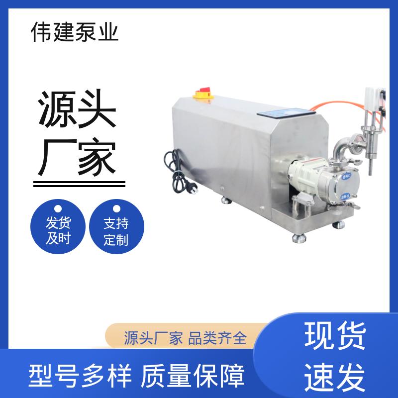 伟建泵业 碳素合金钢材质 蜂蜜灌装设备 计量精准 防拉丝