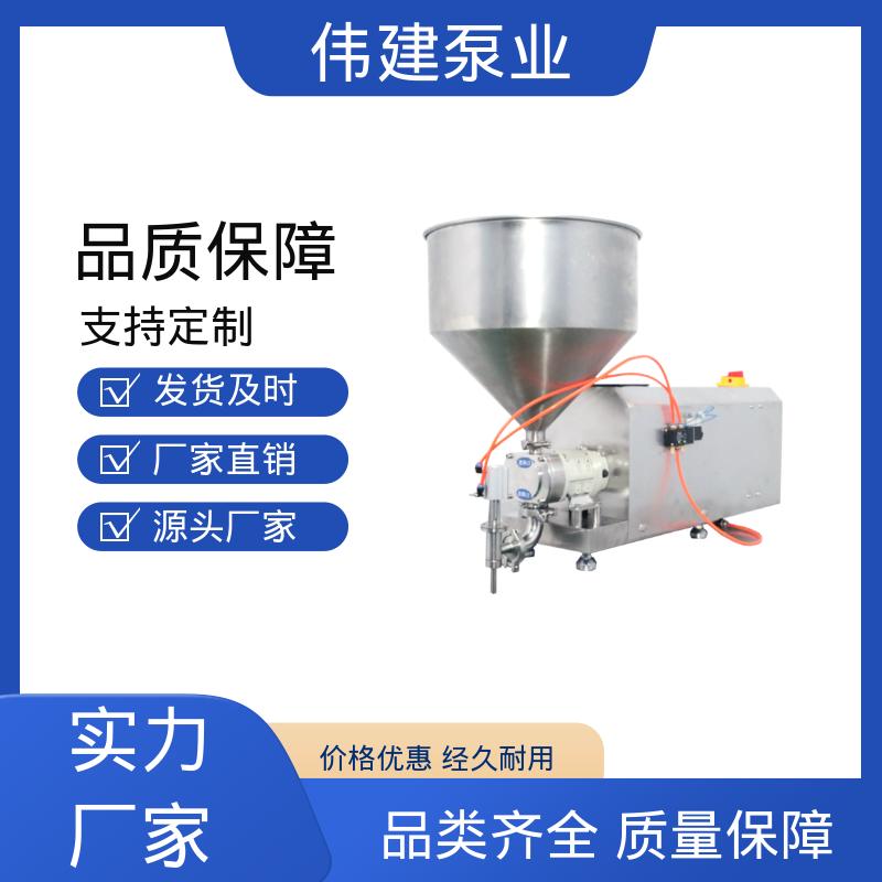 伟建定制 碳素合金钢材质 膏状麦芽糖灌装设备 计量精准 易清洁功能