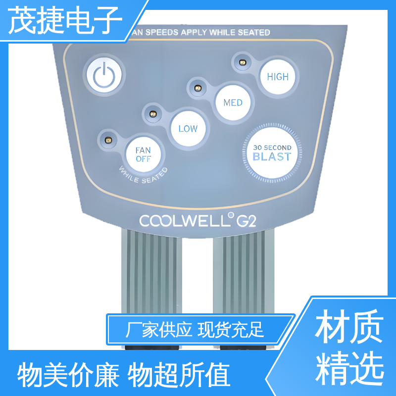 茂捷电子 变频器 四脚贴片开关 家电触摸屏 机械仪器用