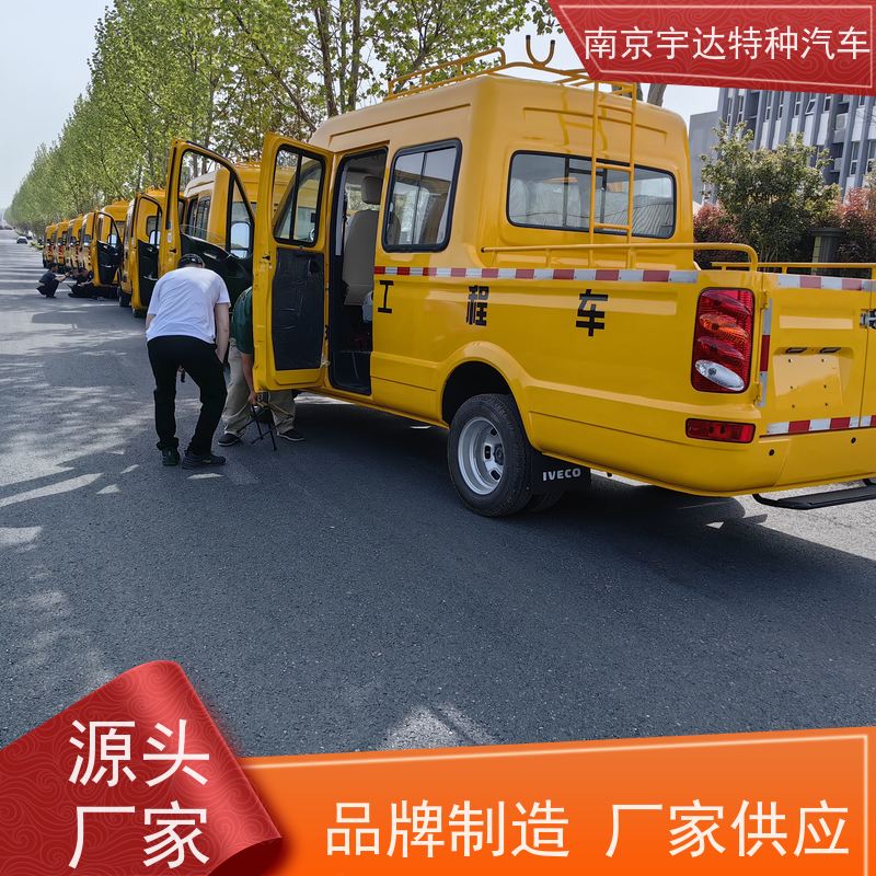 依维柯牌 液压泵不漏电 柴油发动机 道路养护工程车