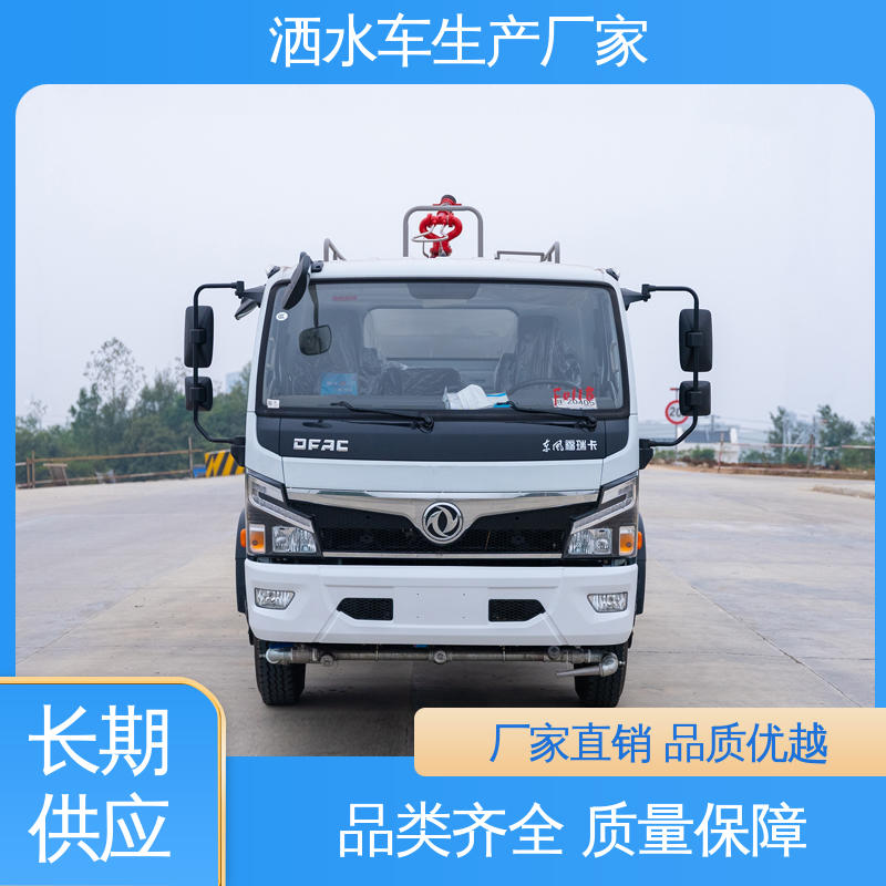 东风 小区路面清洗车 蓝牌 配置齐全 可定做 环卫洒水车