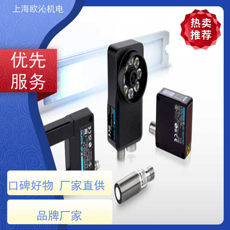 Di-soric德硕瑞物体识别电感式环形传感器DCC40V15POLK应用广泛