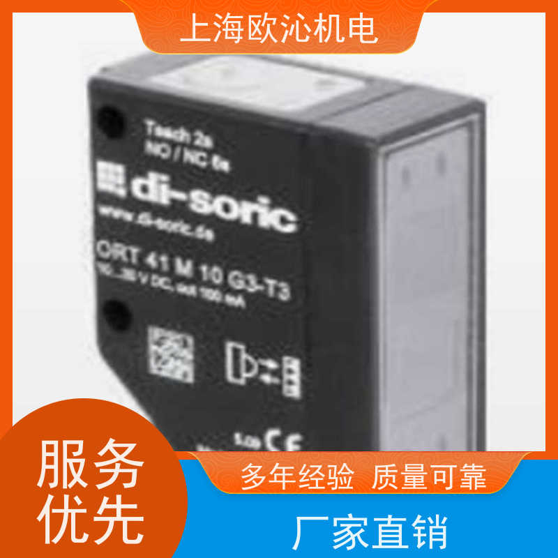 Di-soric 德硕瑞 光学传感器 OLV40P3K-IBS 精品行货 验货付款