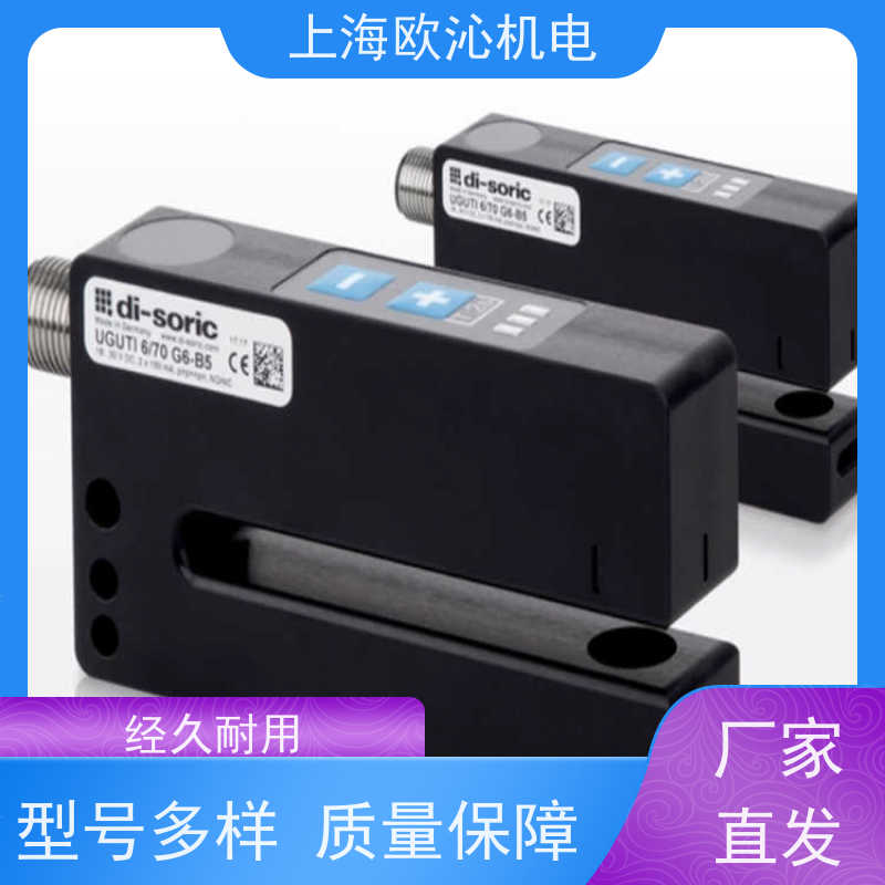 Di-soric 德硕瑞 镜反射超声波传感器 BE-A240-G1-K-BS 优势供应