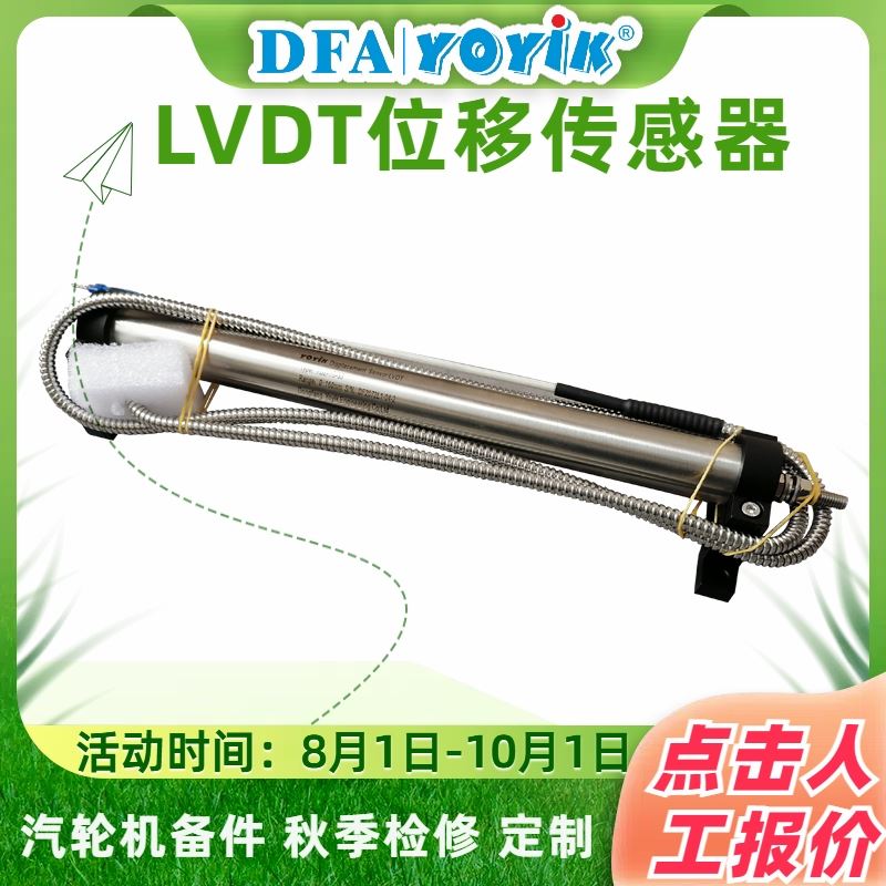KQF1500变送器 电厂专用备件 灵活安装 适应性强