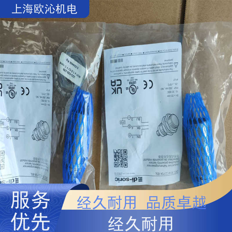 Di-soric德硕瑞运动检测超声波槽型传感器DCC05V25PSLK诚信经营