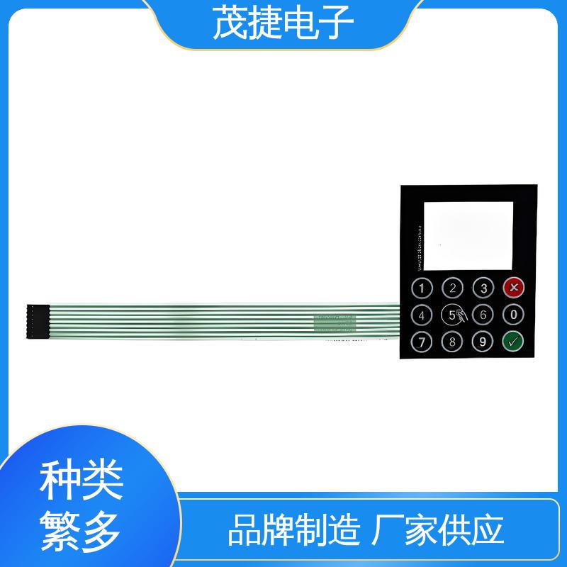 茂捷供应 薄膜按键 家电触摸屏 按摩椅用 PC韧性
