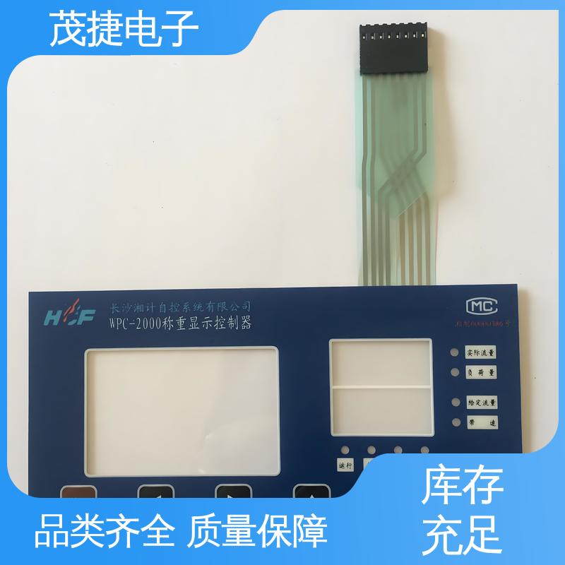茂捷供应 超长引出线 薄膜开关 蓝牙耳机 仪器仪表用