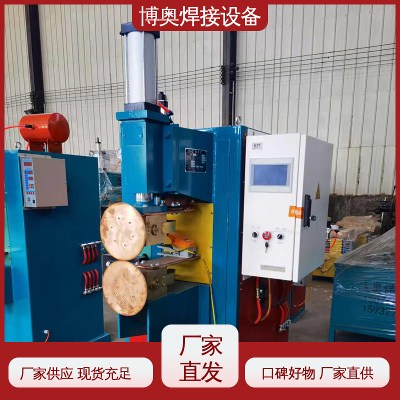 游乐设施制造设备用 型号全 搭接缝焊机 密封性良好 博奥焊接
